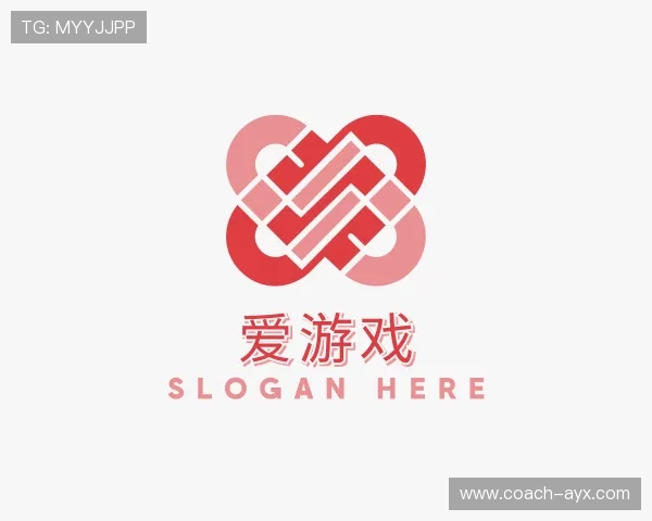 解读爱游戏